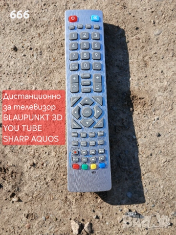 Дистанционни управления , снимка 14 - Дистанционни - 53596134