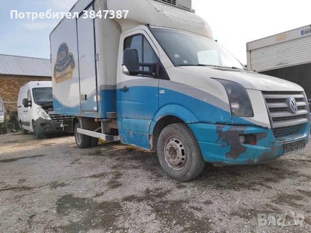 Крафтър 2.5/136 климат. На Части! 