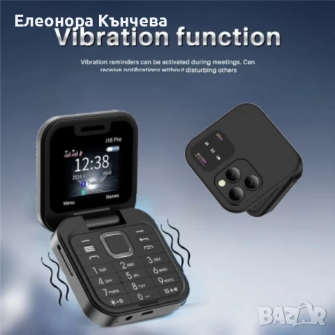 Сгъваем мобилен телефон, снимка 1