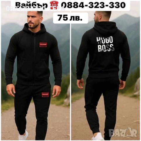 Дамски и мъжки екипи 🌺🌺🌺, снимка 12 - Спортни екипи - 50676588