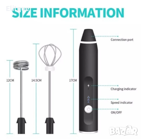 3-скоростен USB електрически пенообразувател, снимка 8 - Друга електроника - 52799885