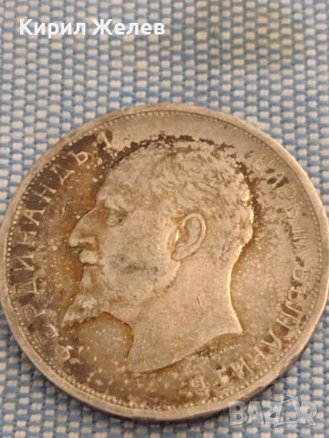 Сребърна монета 2 лева 1912г. Царство България Фердинанд първи за КОЛЕКЦИОНЕРИ 26402, снимка 14 - Нумизматика и бонистика - 46067519