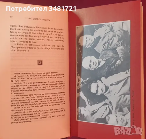 Двутомна, илюстрирана история на Нюрнбергския процес / Le Proces De Nuremberg, снимка 9 - Специализирана литература - 47063301