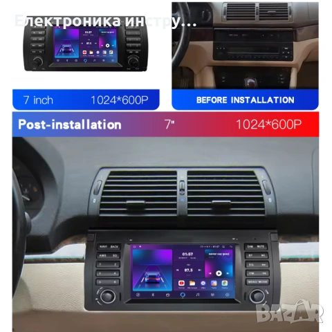7″ Android мултимедия за BMW 5 Series E39 (1996–2002) | CarPlay | Plug & Play | Навигация, снимка 2 - Аксесоари и консумативи - 53943192