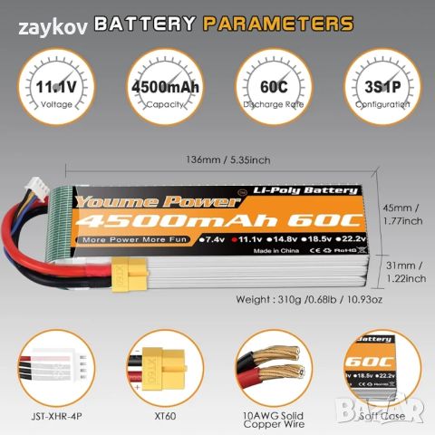 Youme 11.1V LiPo батерия, 3S RC Lipo батерии 4500mAh 60C с щепсел XT60 за RC кола, снимка 6 - Друга електроника - 46811186