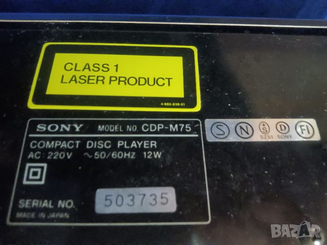 Sony CDP-M75 компактдиск плейър, снимка 6 - Аудиосистеми - 45700350