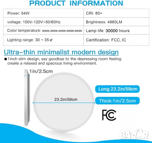 Лампа за таван кръг 60см 56w LED, дистанционно с топла- бяла светлина, снимка 2 - Лед осветление - 52925411