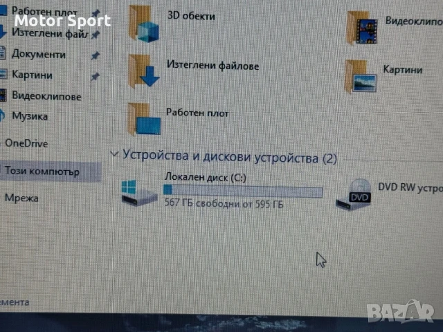 Лаптоп Asus i5-4210U/8RAM/640GB/15,6Инча, снимка 8 - Лаптопи за дома - 50781812