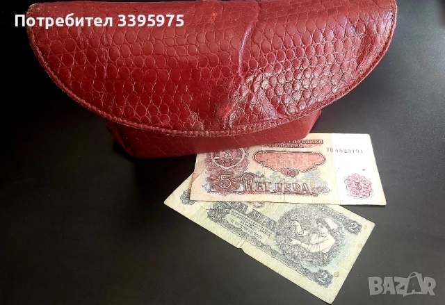 Ретро портфейл от естествена мека кожа (България, соц период)