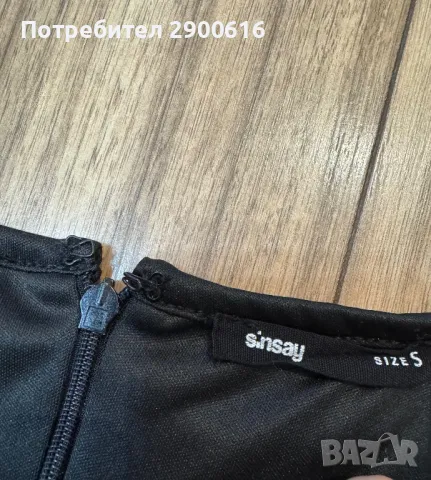 Рокля с паети , снимка 6 - Рокли - 49969568