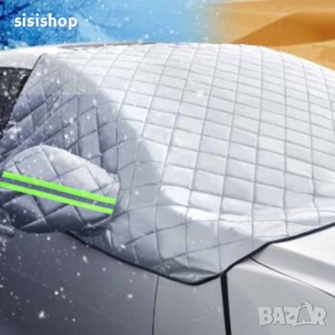 Зимно покривало за предно стъкло – Защита против сняг, лед и замръване 2514, снимка 8 - Аксесоари и консумативи - 53609885
