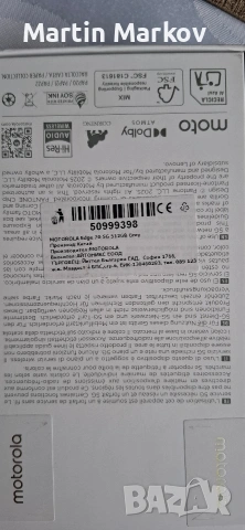 Motorola edge 70 512 GB PANTONE Gadget Grey, снимка 6 - Motorola - 53902154