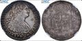Сребърна монета 8 реала 1792 NGC UNC, снимка 3
