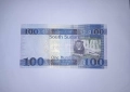 Южен Судан 100 паунда 2019, снимка 2