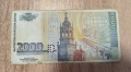 2000 лева 1994 година, снимка 2