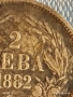 Сребърна монета 2 лева 1882г. Княжество България за КОЛЕКЦИЯ 52691, снимка 4