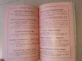 Български каталог на грамофонни плочи -1927 г, снимка 6