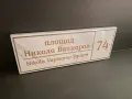 Предлагаме уникален продукт !!!, снимка 16