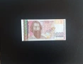 ⭐ България 10000 лева 1996 г. UNC ⭐ + подарък , снимка 1