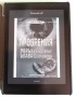 Kobo Aura One 7.8" , снимка 3