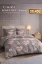 Спални комплекти , снимка 9