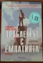 книги , снимка 3