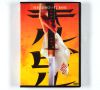 ДВД Убий Бил 1 / DVD Kill Bill Vol.1, снимка 1 - DVD филми - 45819550