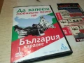 БГ КАРАОКЕ 1 ДВД 1806251155, снимка 5
