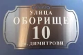 Луксозни табелки от два пласта за врата от неръждаема стомана , снимка 6