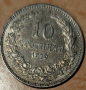 10 стотинки от 1912г.