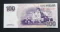   Приднестровие.
 100  рубли.
 2007 година.
 UNC ., снимка 2