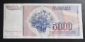 Югославия. 5000 и 50 000 динара. 1985, 1988 година . , снимка 5