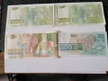 Банкноти от 1991 до 1999 година , снимка 7