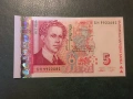 5 лева 2009 година България UNC серия БН, снимка 1