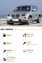 2012 *BMW X3 * 3.5D 313к.с X-DRIVE * М sport, снимка 14