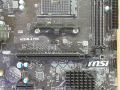 Компютър AMD RYZEN 5 1400 / 120Gg SSD / 8Gb DDR4 / , снимка 7