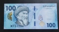 Киргизстан. 100 и 200 сом . 2023г. Нова емисия. UNC., снимка 5