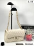 чанти chanel 24х16см, снимка 1