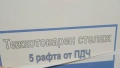 НОВ Тежкотоварен стелаж за Склад/Гараж – 1325кг (5х265кг) – 180х90х40см, снимка 4