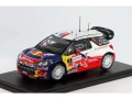 Citroen DS3 WRC n.1 D.Elena/S.Loeb Rallye France 2012 - мащаб 1:24 на IXO/Altaya нов в блистер, снимка 1