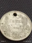 Сребърна монета 50 лева 1934г. Царство България продупчена за НАКИТ, НОСИЯ, КОЛЕКЦИЯ 36486, снимка 6