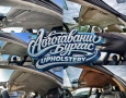 Автотапицер Бургас *Автотавани претапициране, снимка 1