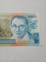 БРАЗИЛИЯ БАНКНОТА , снимка 3
