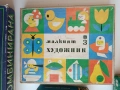 ЛОТ Ретро детски игри, снимка 5