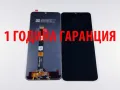 1 ГОДИНА ГАРАНЦИЯ на Дисплей за Realme C53 / RMX3760, Realme C51 / RMX3830, Narzo 53 / RMX3761, снимка 1