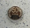 50 лева 1989 НРБ, снимка 1