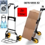 Сгъваема Ръчна Алуминиева Количка за Тежък Багаж с Телескопична Дръжка, снимка 1
