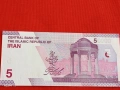 Банкнота ИСЛЯМСКА РЕПУБЛИКА ИРАН рядка за КОЛЕКЦИЯ 53912, снимка 4