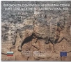 Сет евро монети 2026 България UNC , снимка 1