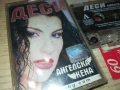 ДЕСИ-ОРИГИНАЛНА КАСЕТА 0807250850, снимка 3